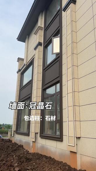 南京仿石漆